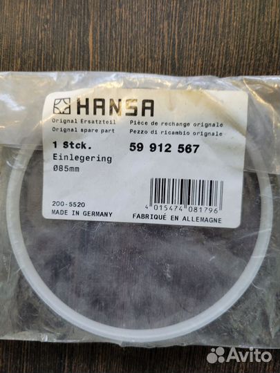 Кольцо 85 mm для аксессуаров Hansa 59912567