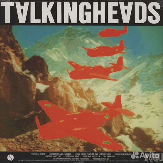 Talking Heads – Remain In Light
