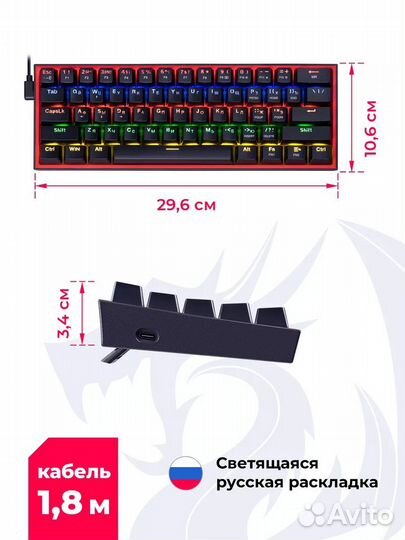 Новая механическая клавиатура Redragon Fizz