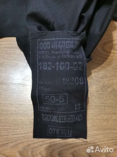 Полицейская форма