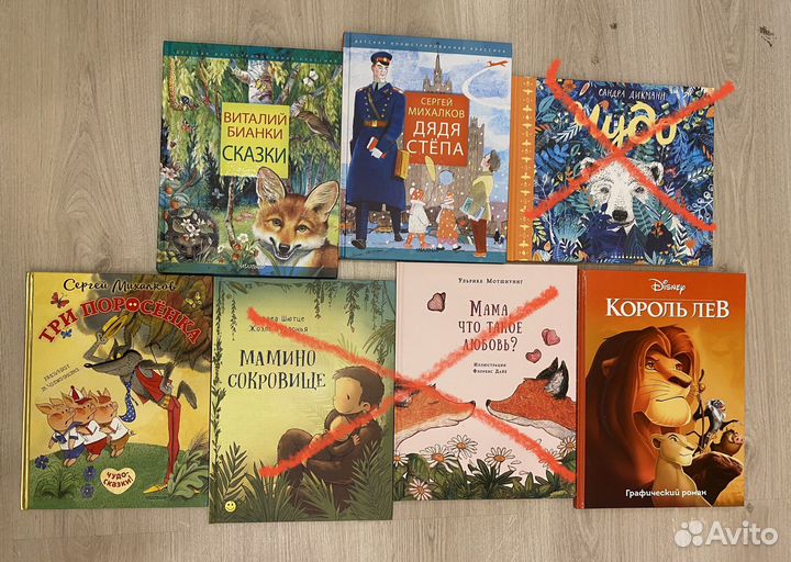 Детские книги