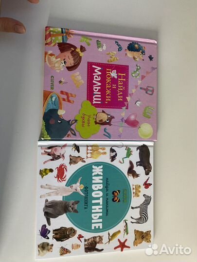 Книги детские развивающие