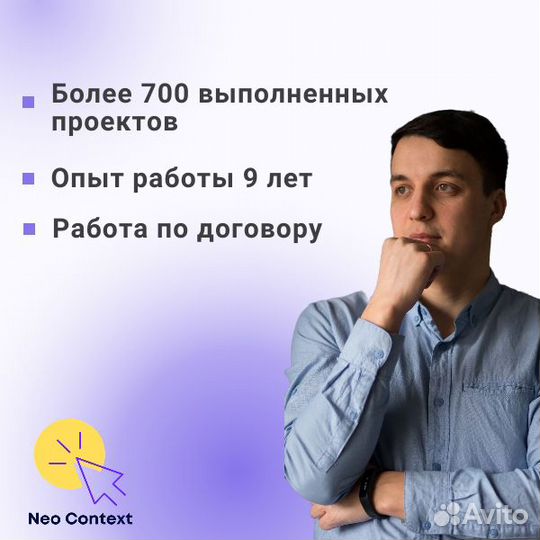 Удаленный отдел маркетинга. Реклама в интернете