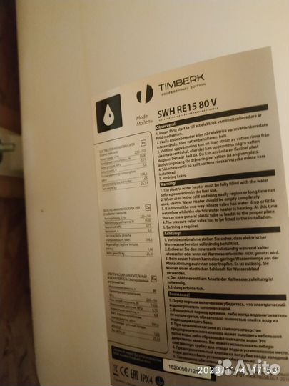 Водонагреватель, бойлер Timberk 80литров б/у