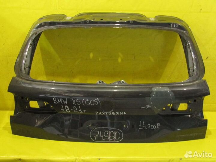 Крышка багажника BMW G05 X5 18-21г 74960