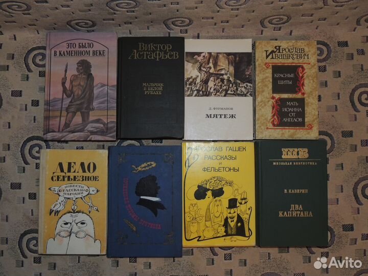 Книги из домашней библиотеки