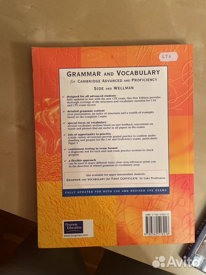 Grammar and Vocabulary