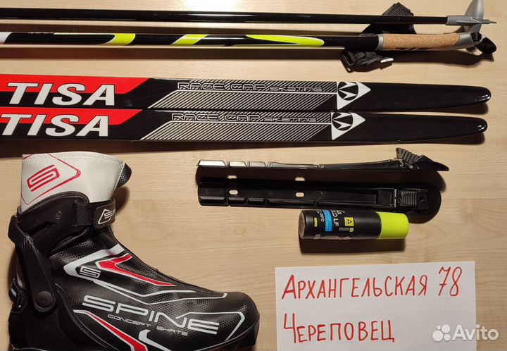 Беговые лыжи Tisa Race CAP Skating 172/177/182/187