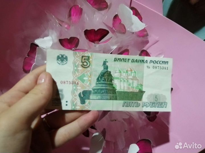 Новые деньги