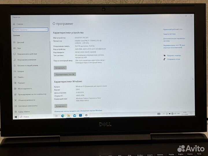 Ноутбук Dell Inspiron 15-7577