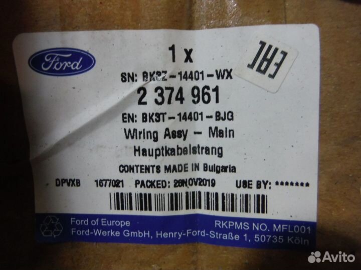 Проводка панели приборов ford Transit 2017