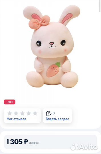 Кролик игрушка заяц большая мягкая новая 25см