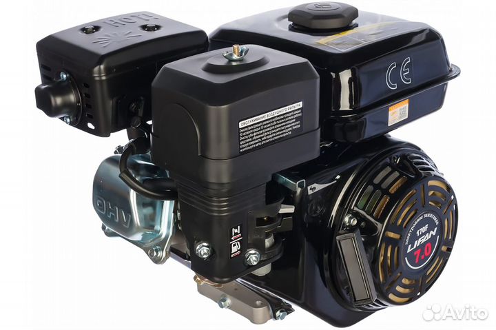 Двигатель бензиновый 7 л.с