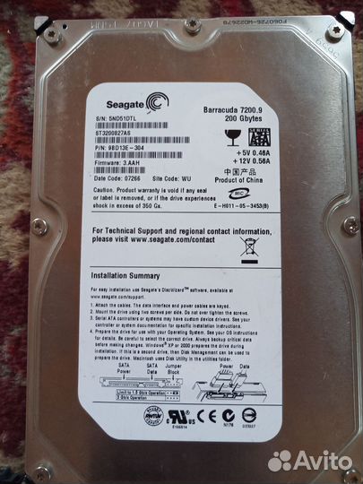 Жесткие диски HDD SATA 3.5 200,250,320 Gb