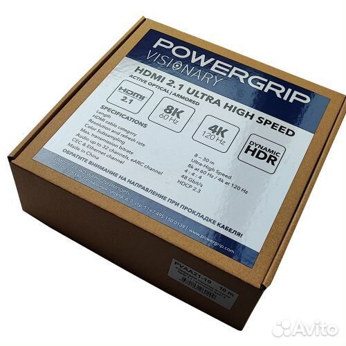 Оптический hdmi кабель powergrip A 2.1 – 12M