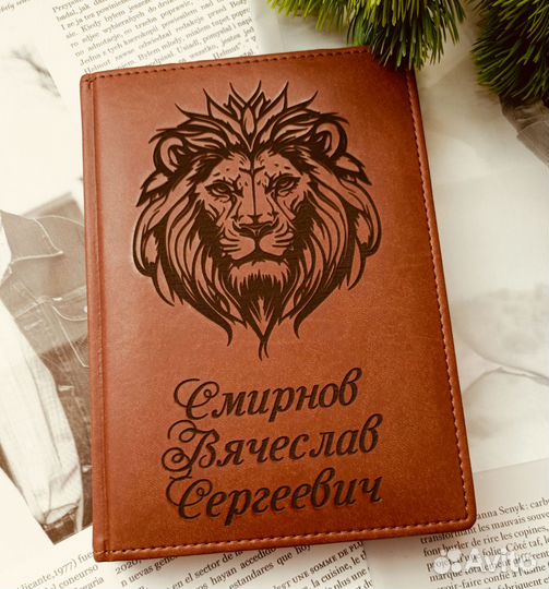 Именной ежедневник