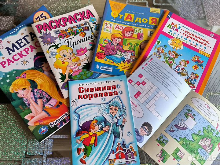 Детские книги пакетом