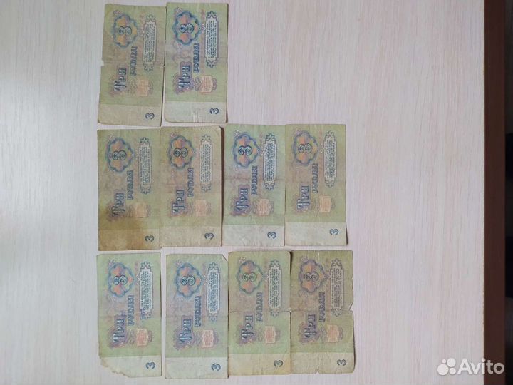 Бумажные деньги СССР