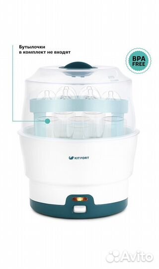 Стерилизатор детских бутылок