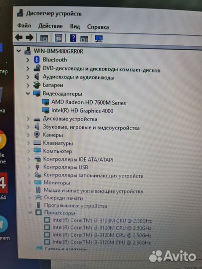 Ноутбук Samsung NP355V5C