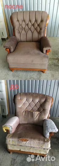 Рестовраци мягкой мебели