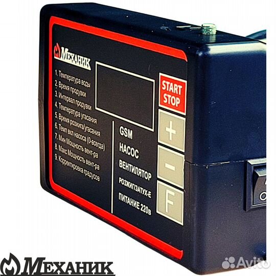 Выносная панель Pilot R