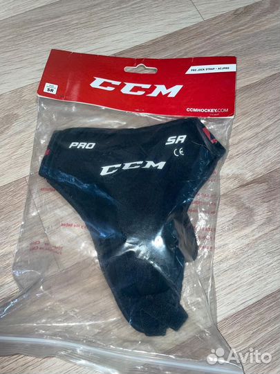 Ракушка хоккейная взрослая