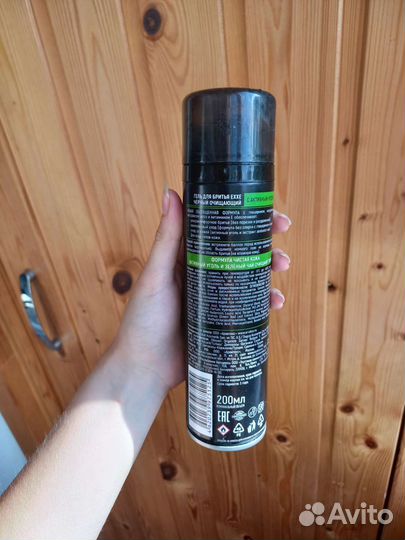 Пена для бритья