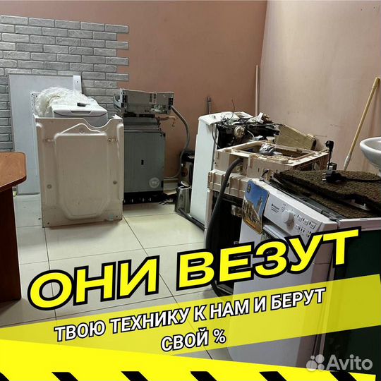 Ремонт духовых шкафов и варочных панелей