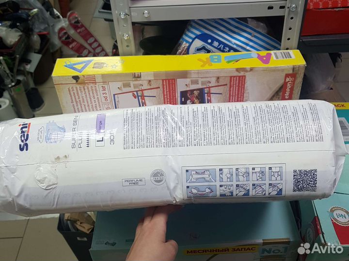 Подгузники для взрослых