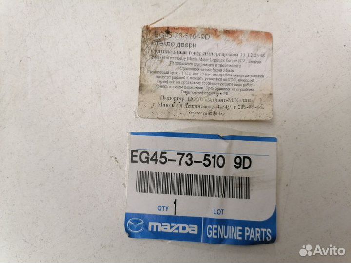 Стекло двери заднее левое Mazda Cx-7 2007-2012