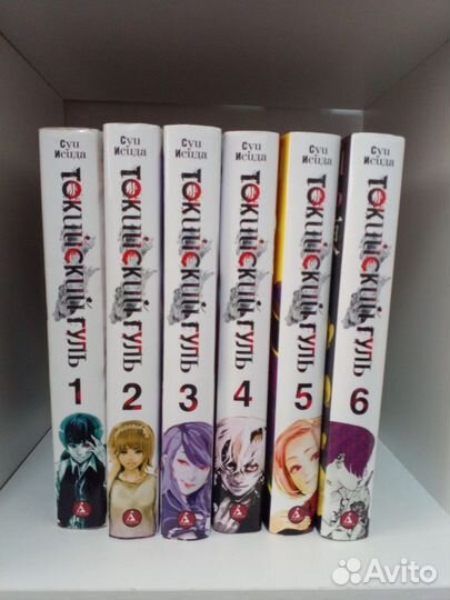 Манга Токийский гуль