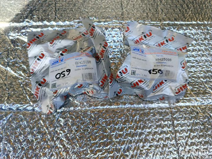 Сайлентблок