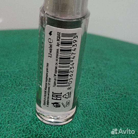 Жидкая подводка с эффектом металлик 7days b.colour