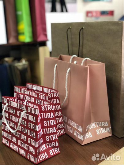 Бумажные пакеты