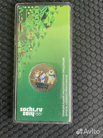 Наборы коллекционных монет