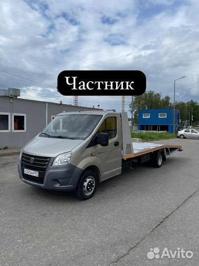 Эвакуатор 24/7