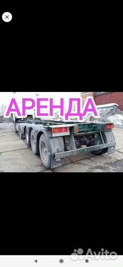 Полуприцеп контейнеровоз Krone SD, 1995