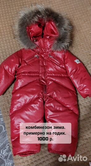 Детская одежда для девочек