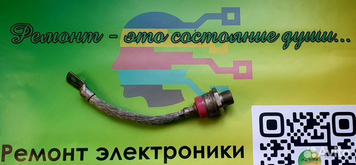 Диоды, тиристоры, транзисторы, резисторы новые