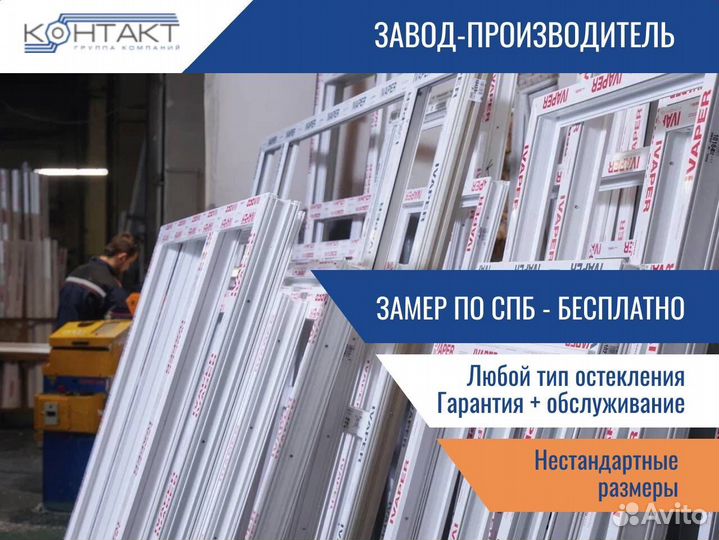 Пластиковые окна, цветной профиль