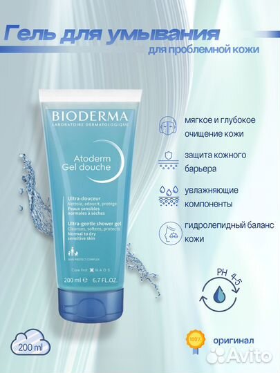 Дизайнер инфографики для маркетплейсов