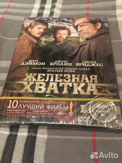 DVD Железная хватка (новый, запечатан)