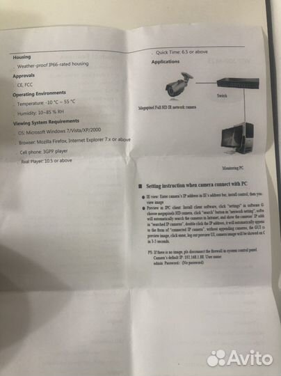 Камера IP: UP-009, vip200 m25, uvip200-CB30