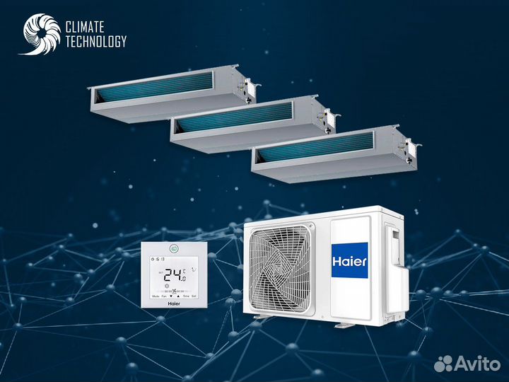 Кондиционер