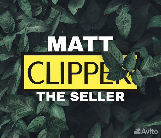 Сборный заказ зажигалок Clipper