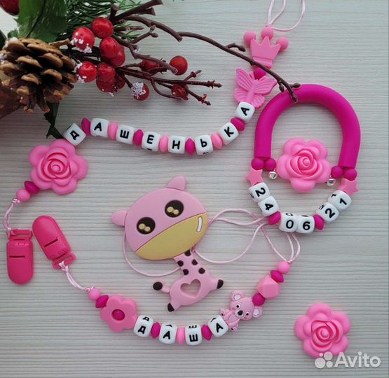 Именной держатель для соски+именная дуга грызунок