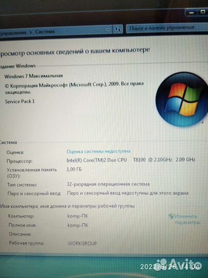 Ноутбук toshiba