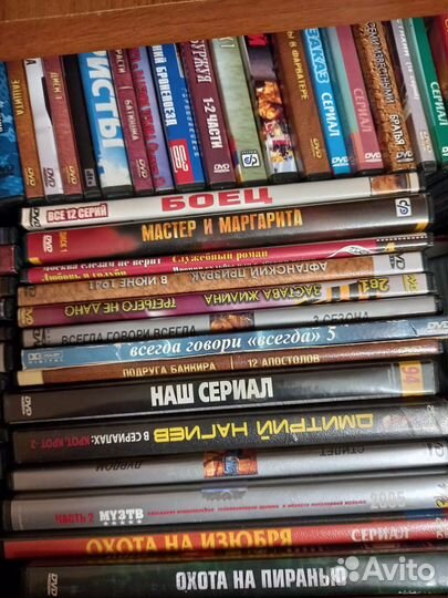 Двд диски, dvd, фильмы