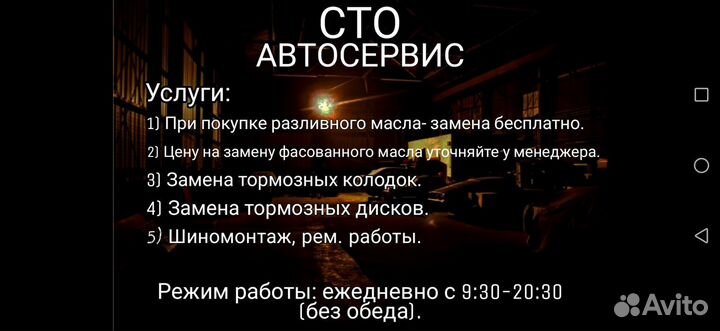 Масло трансмиссионное Mobil mobilube GX 80W-90 1л